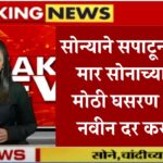 gold rate mumbai