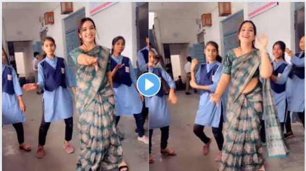 Teacher Viral Video 2025